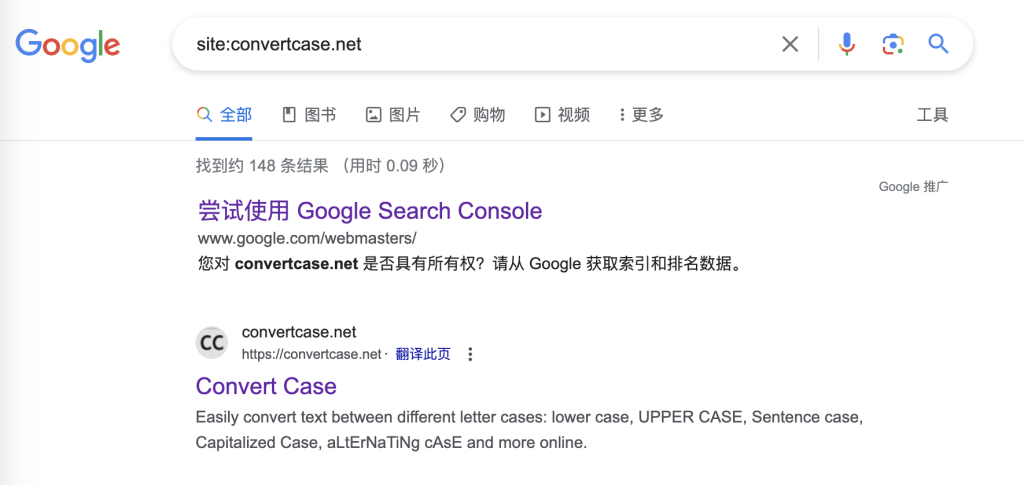 Convert Case-一个转换大小写的工具站，每月268万访问量