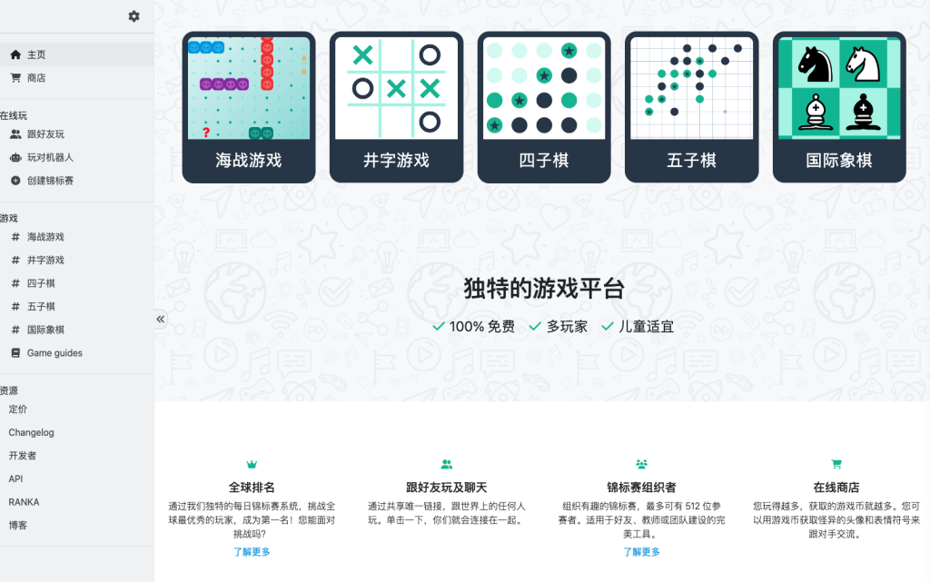 这个游戏网站，每月88万访问量，用户主要集中在北美