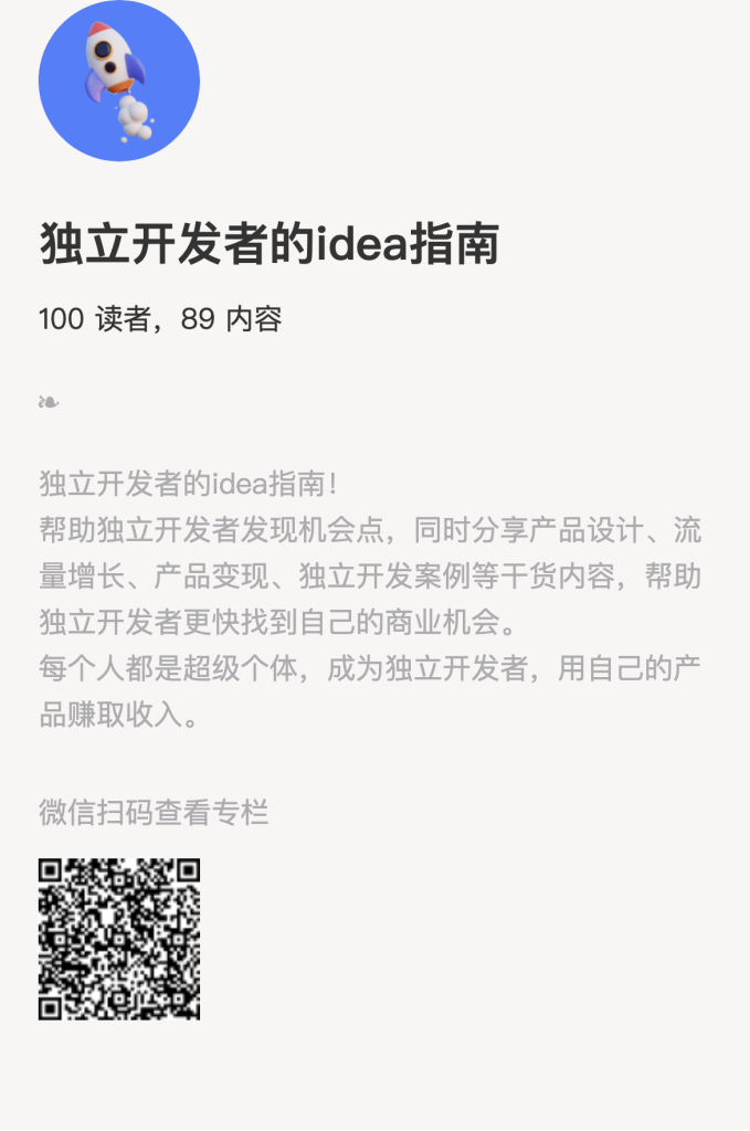 一个在线玩CS的网站，每个月116万访问量