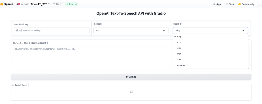 这个在线文本转语音工具网站，每月14.87万访问量