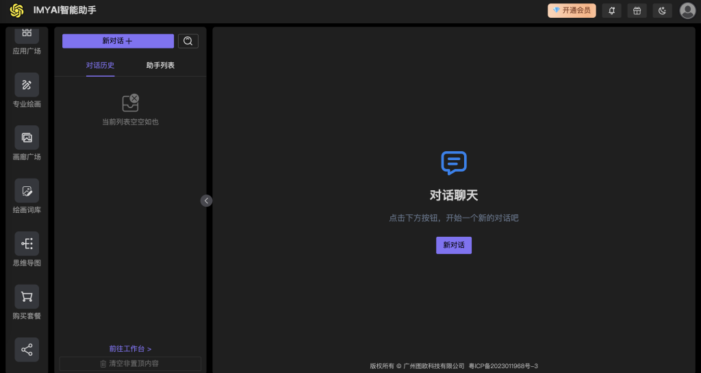 这个资源搜索网站，每个月27万访问量