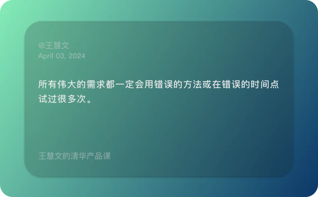 独立开发的100个思考