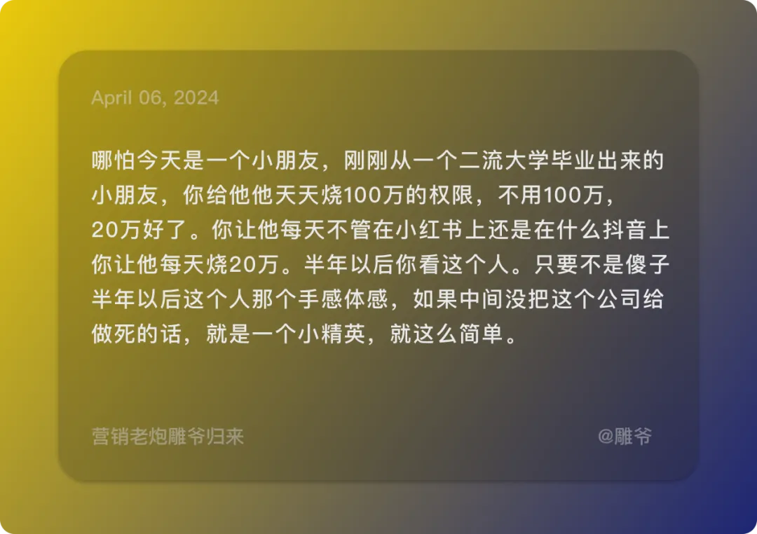 独立开发的100个思考