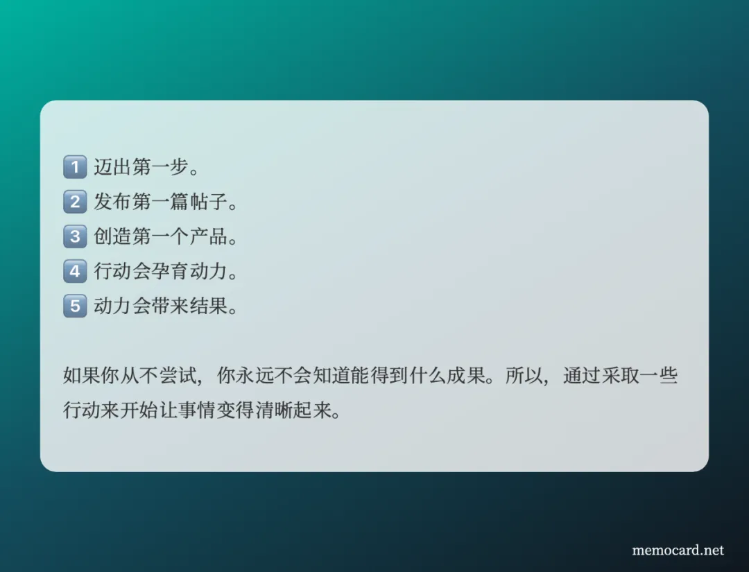 独立开发的100个思考