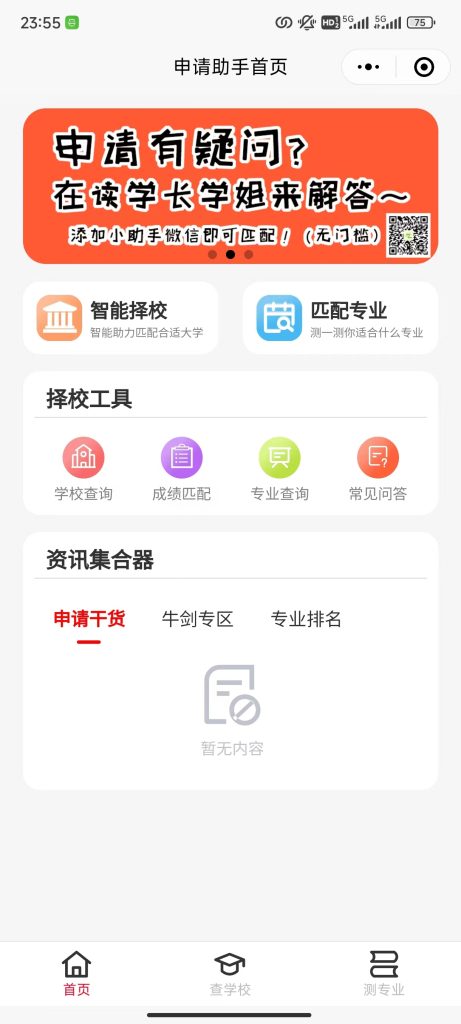 这个小众垂直试题网站，每月1.6万访问量，变现能力超强