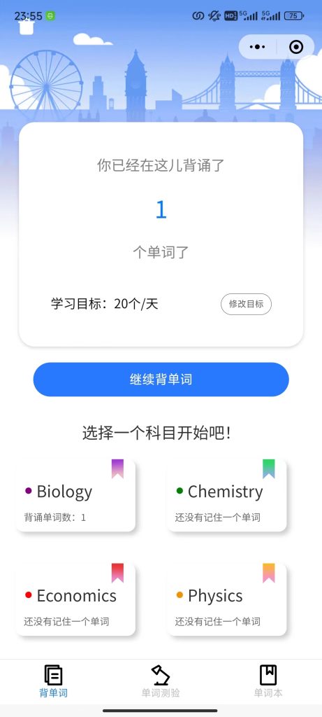 这个小众垂直试题网站，每月1.6万访问量，变现能力超强