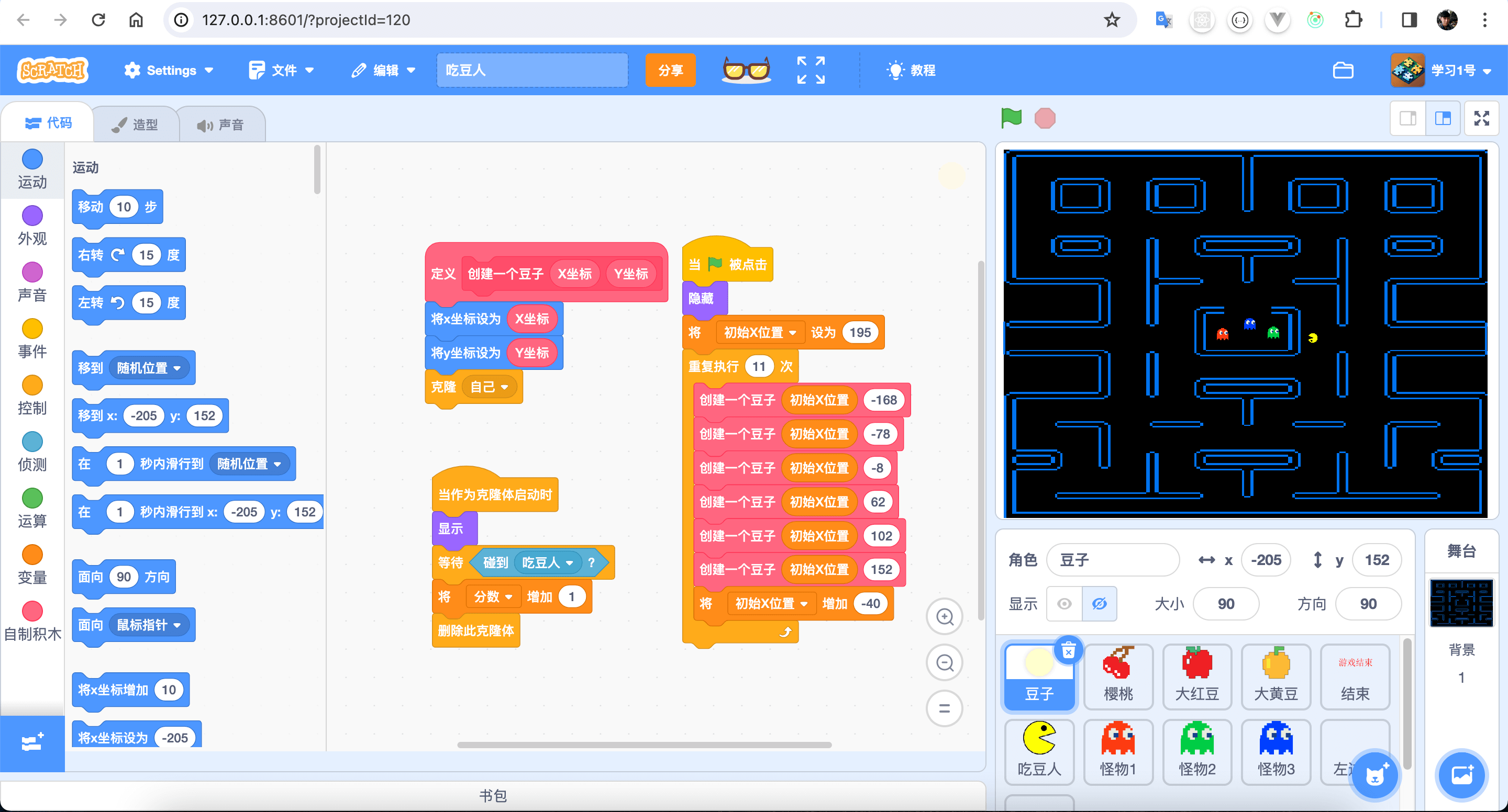 scratch-2