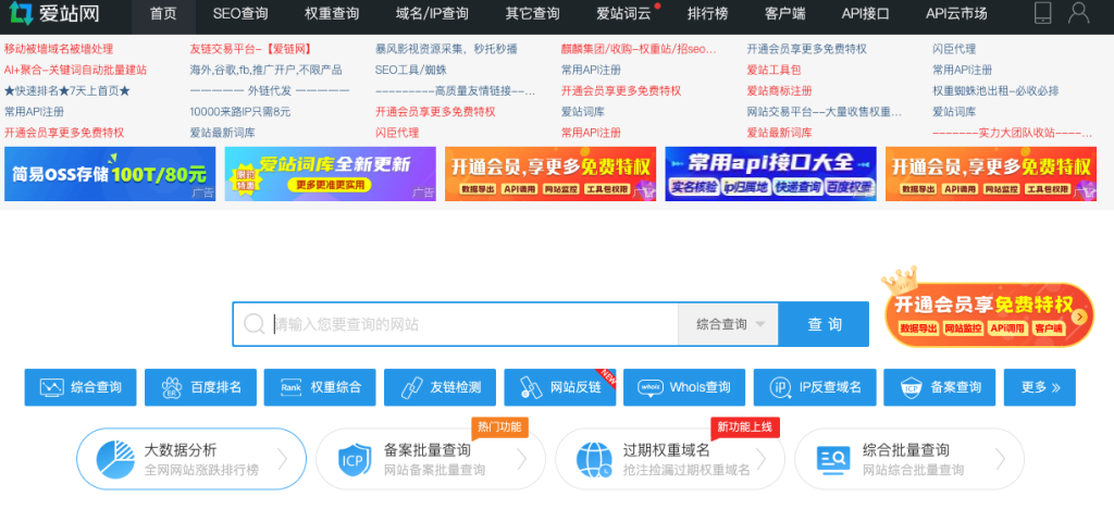 如何分析独立开发产品的数据