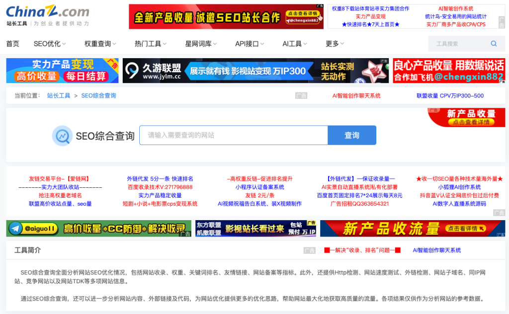 如何分析独立开发产品的数据