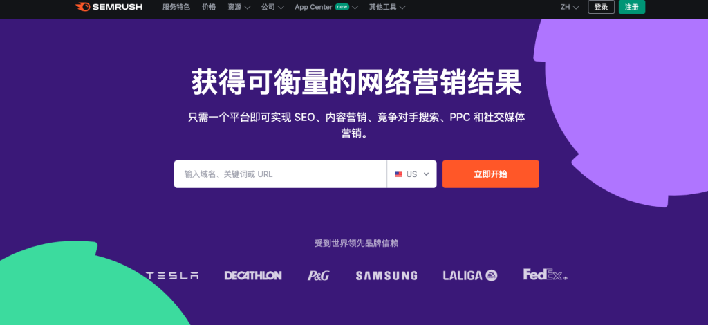 如何分析独立开发产品的数据