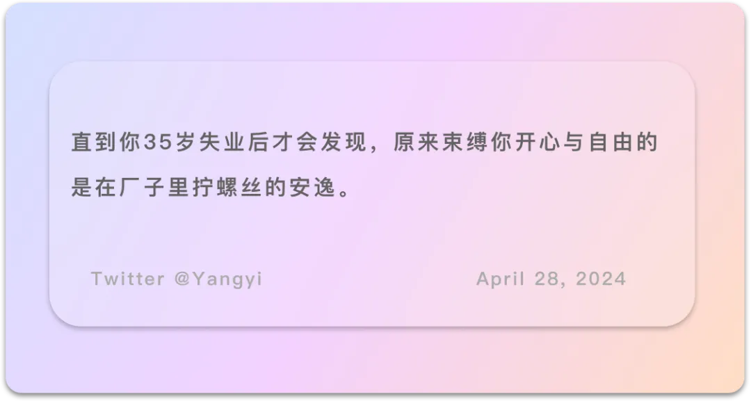 独立开发的100个思考