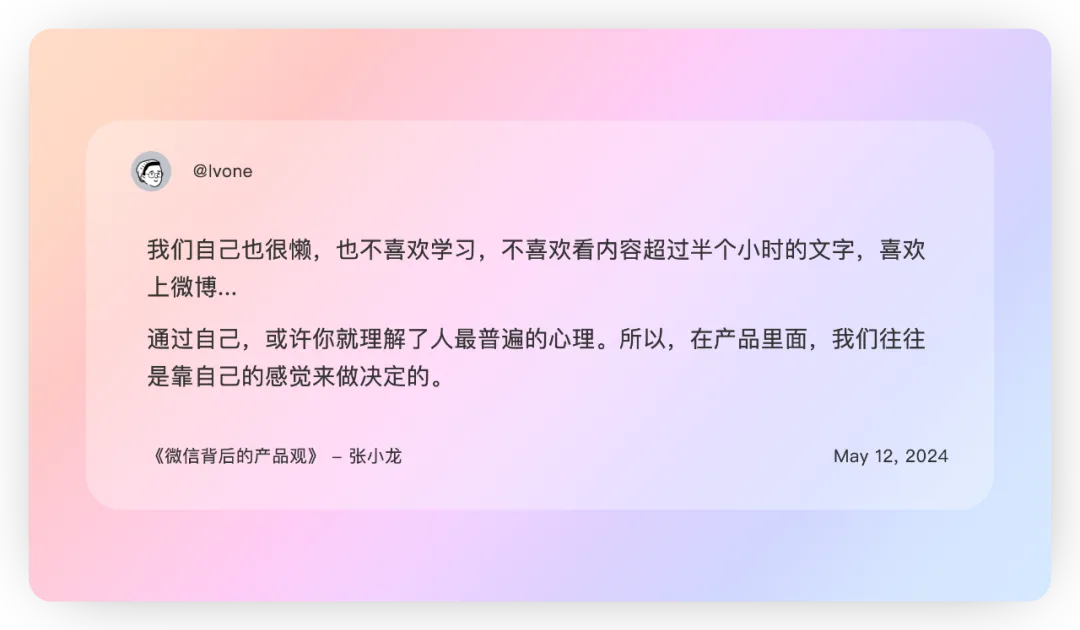 独立开发的100个思考
