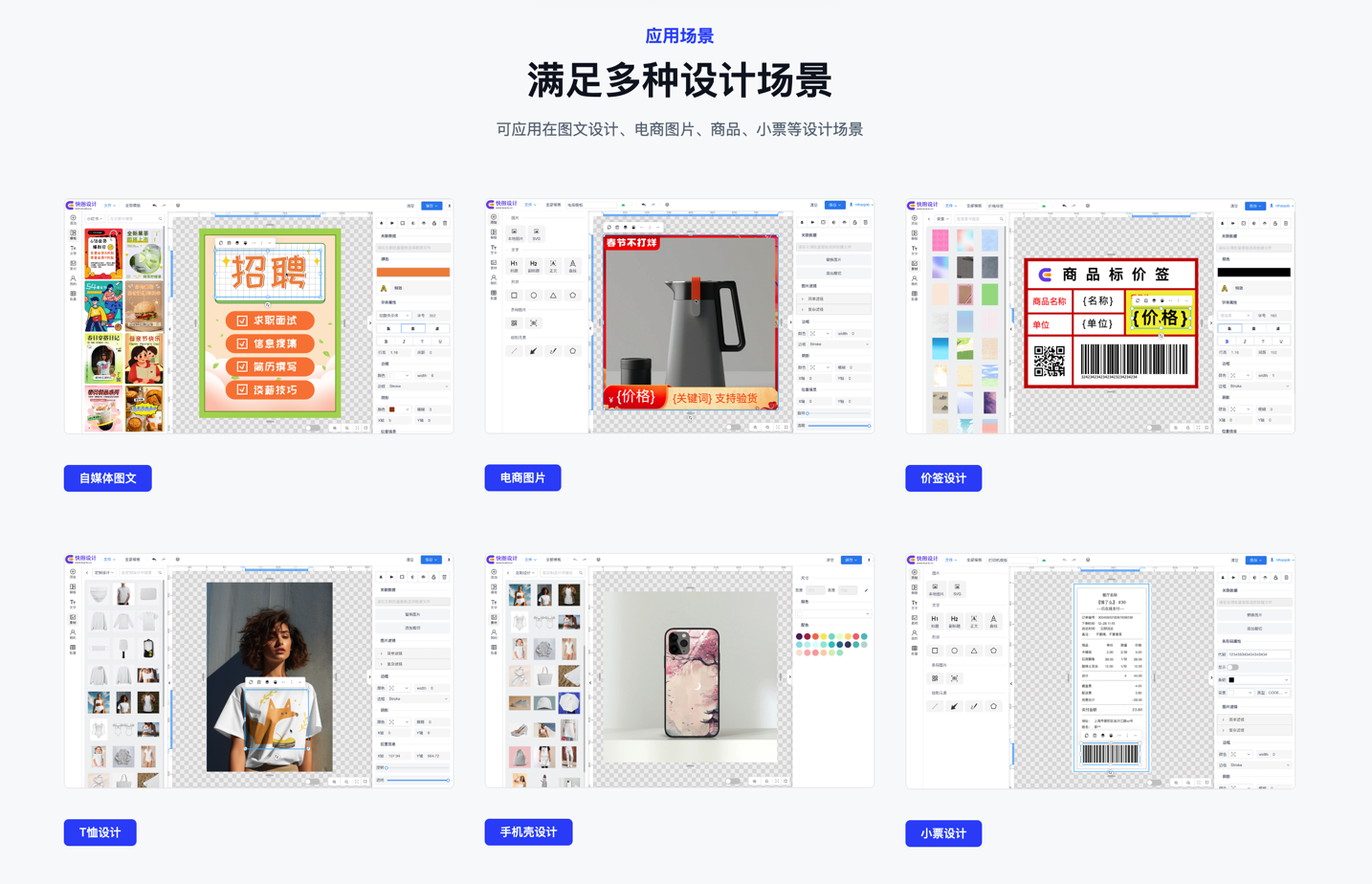 Foxmail20240809095706