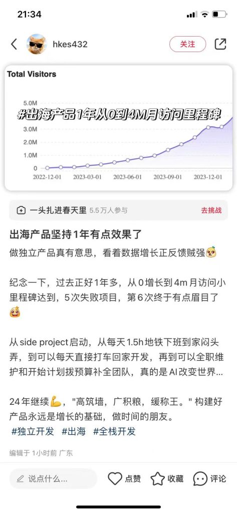 出海不是可选项，而是必选
