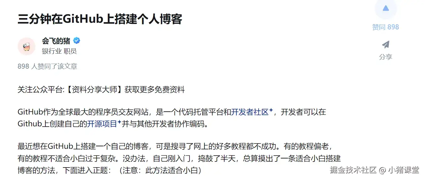 一名独立开发者的自述（我们都是有梦想的人）