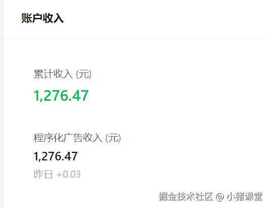 一名独立开发者的自述（我们都是有梦想的人）