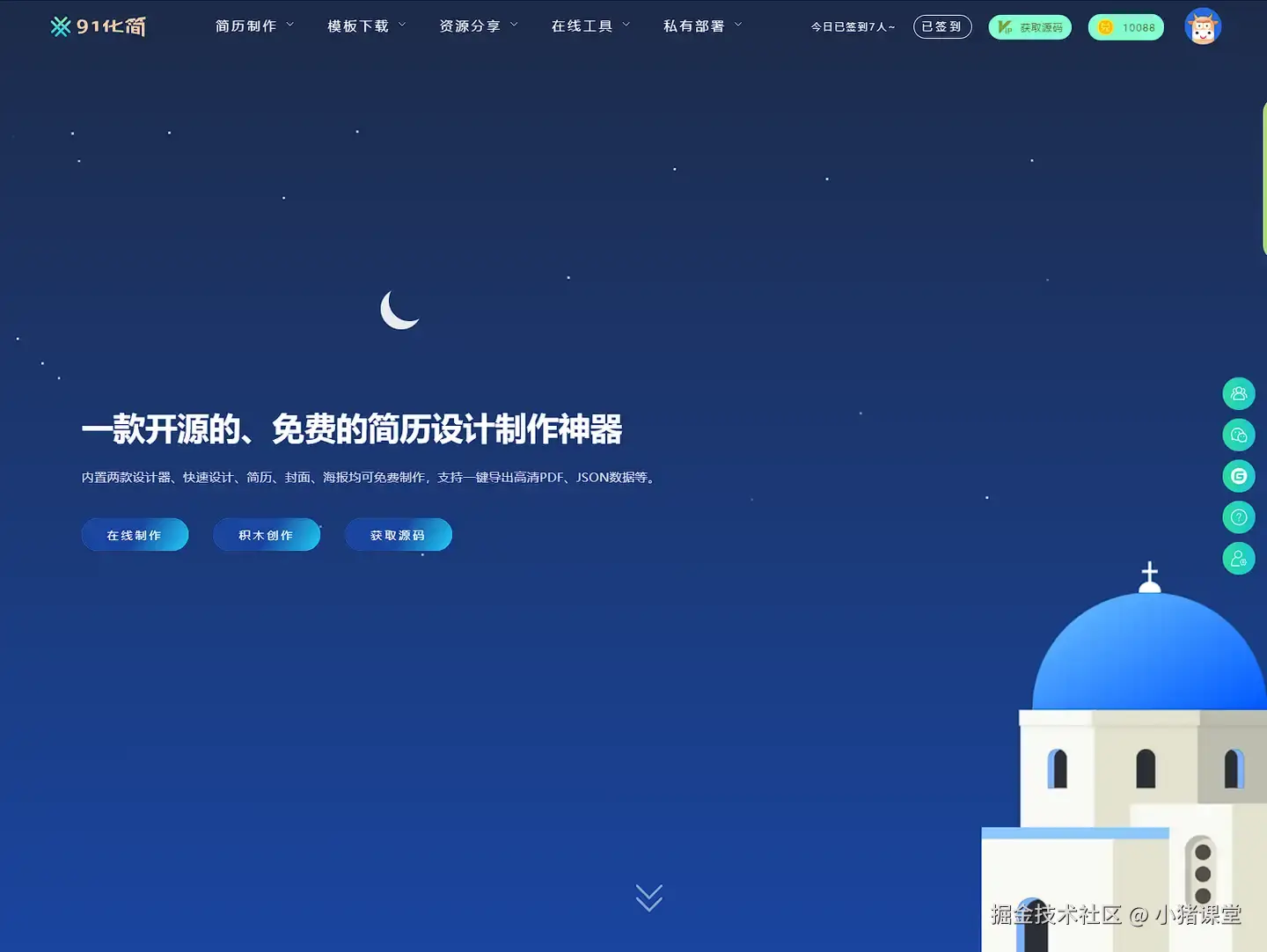 一名独立开发者的自述（我们都是有梦想的人）