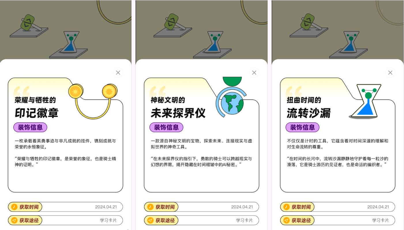 截屏2024-05-29 11.20.13.png