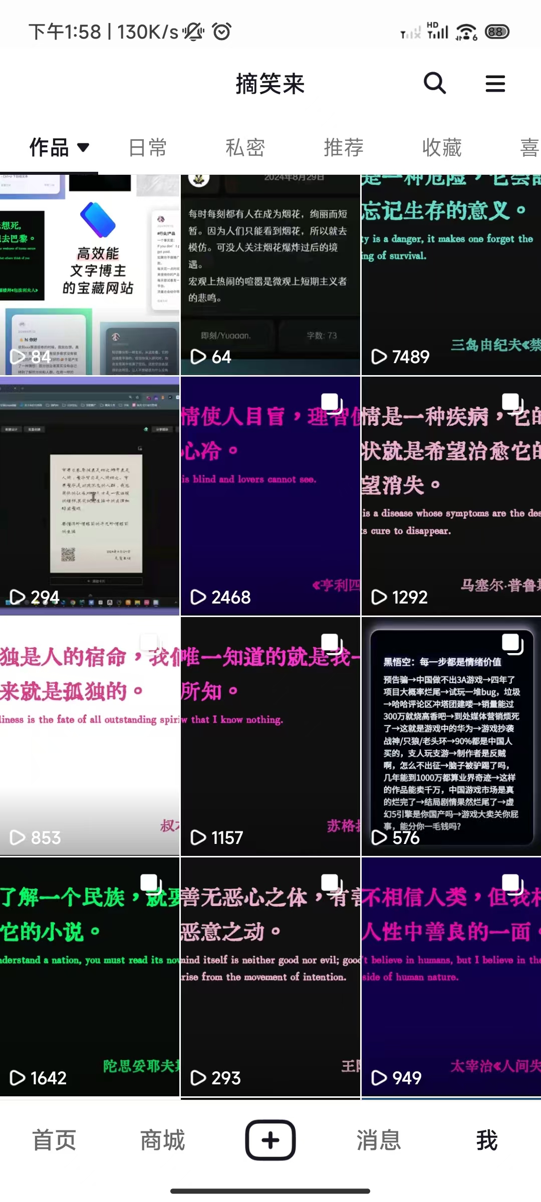 8e60a9995c68bde443088c67685cf3f