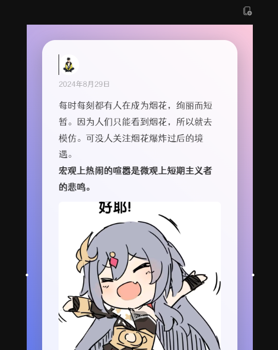 image-20240831225113164