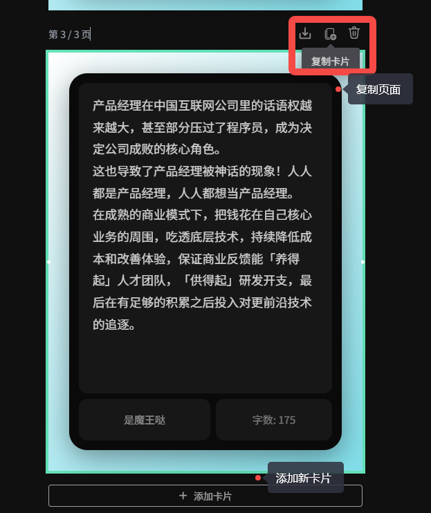 image-20240902125935197
