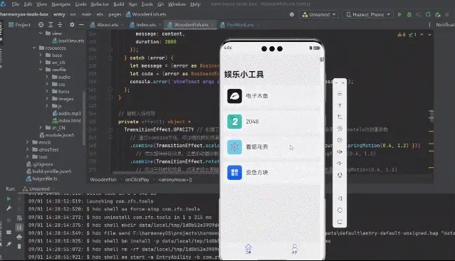 鸿蒙 Next 实战： 烟花模拟器0