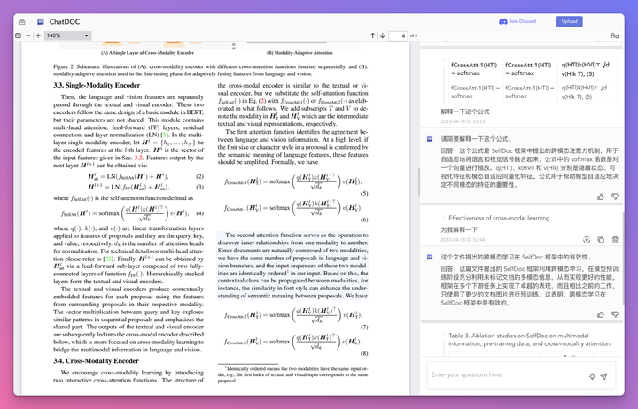 ChatDOC：基于 AI 与文档对话、重新定义阅读方式的 AI 文档阅读工具