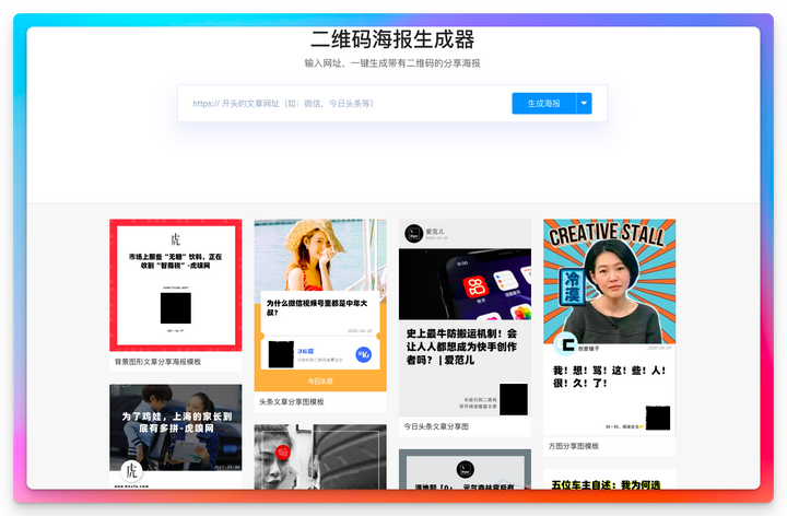 标小智Logosc——专业的AI智能 LOGO商标设计工具