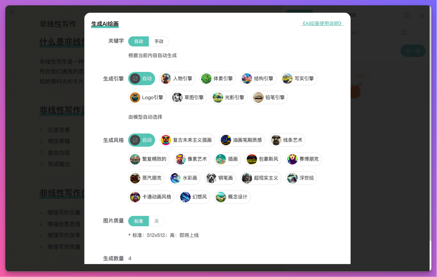 卡片写作软件Writeathon/写拉松，内置完整写作工作流，建立最小写作阻力之路