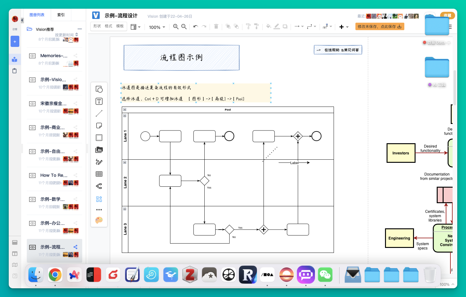 Plash：一键将任意网页转化为可视化的动态桌面壁纸