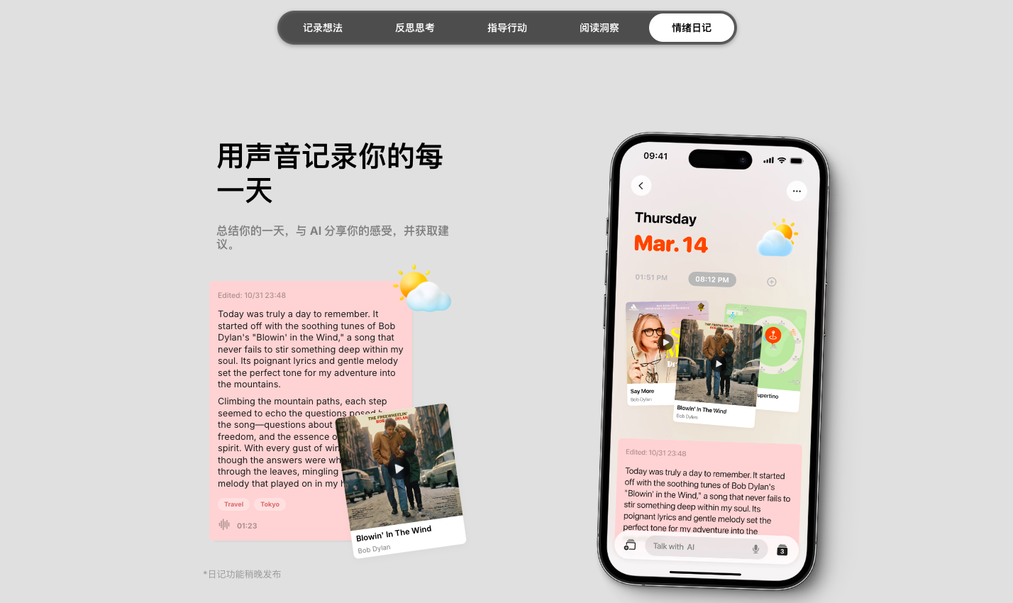 截屏2024-10-12 08.39.32.png