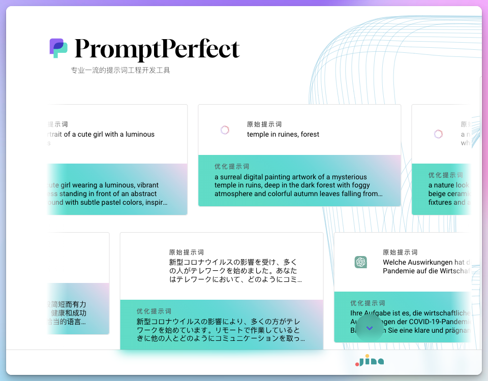 微信公众号文章下载工具WcplusPro：GPTs和公众号文章之间的信使