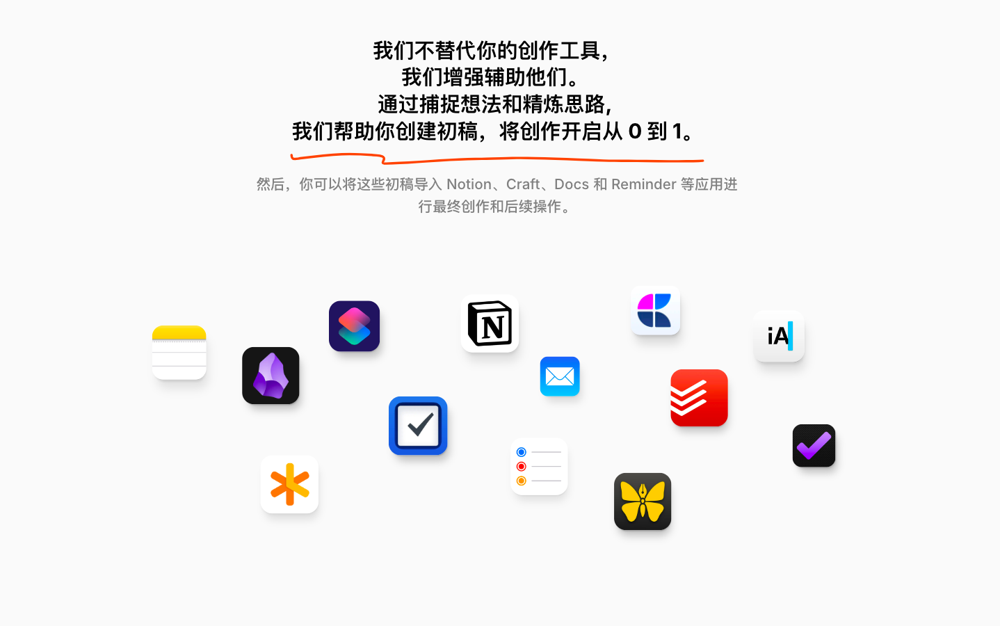 截屏2024-10-12 08.31.40.png