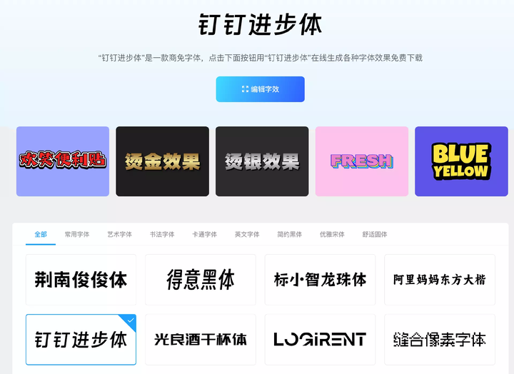标小智Logosc——专业的AI智能 LOGO商标设计工具