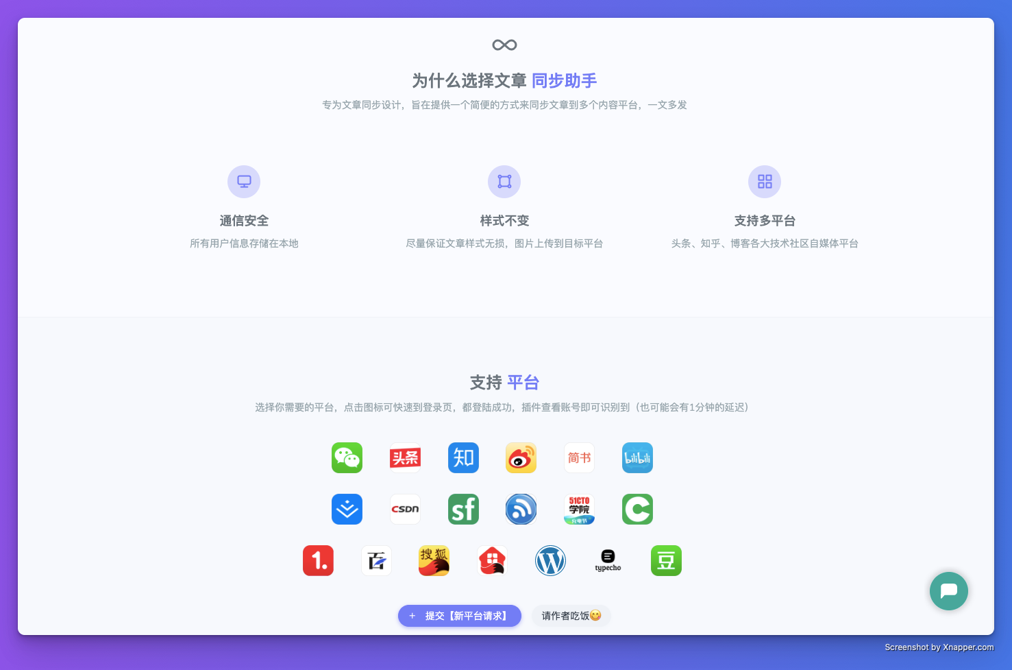 内容创作者如何高效发布创作内容，建立你的自媒体工作流？