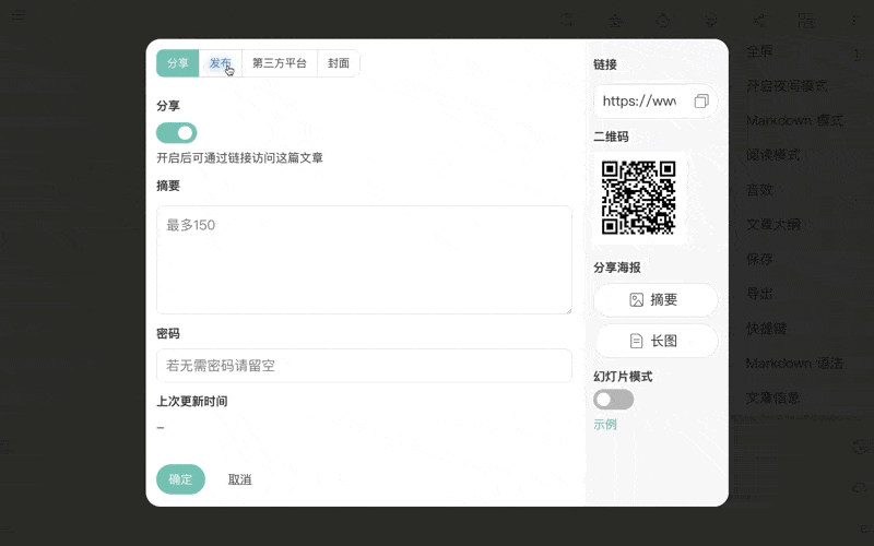 卡片写作软件Writeathon/写拉松，内置完整写作工作流，建立最小写作阻力之路