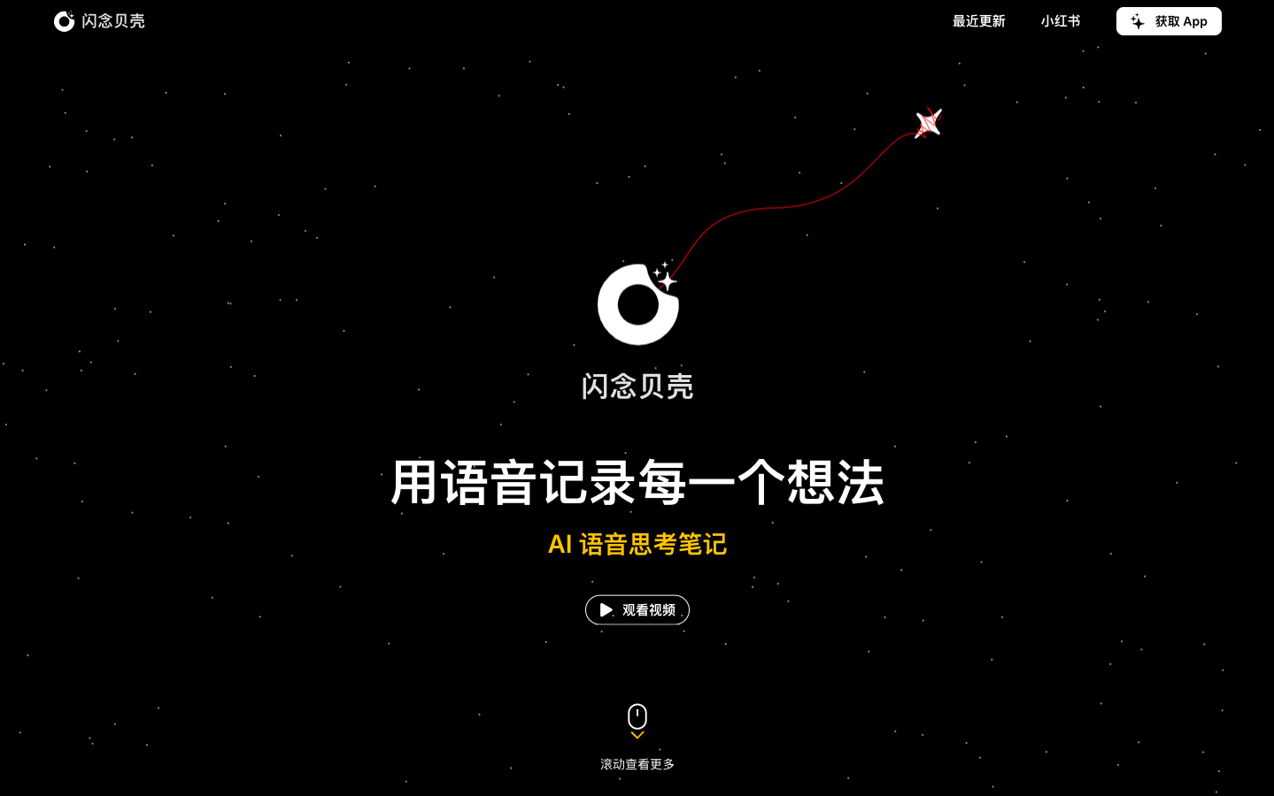 截屏2024-10-12 07.25.26.png