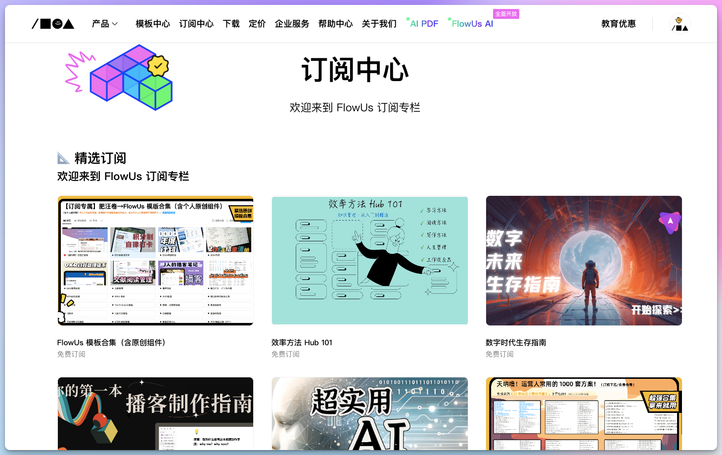 内容创作者如何高效发布创作内容，建立你的自媒体工作流？