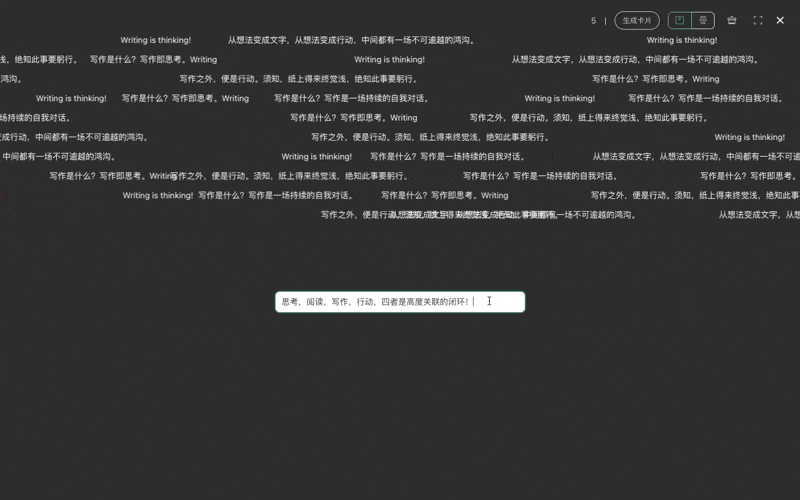 盘点那些具有特色的写作软件
