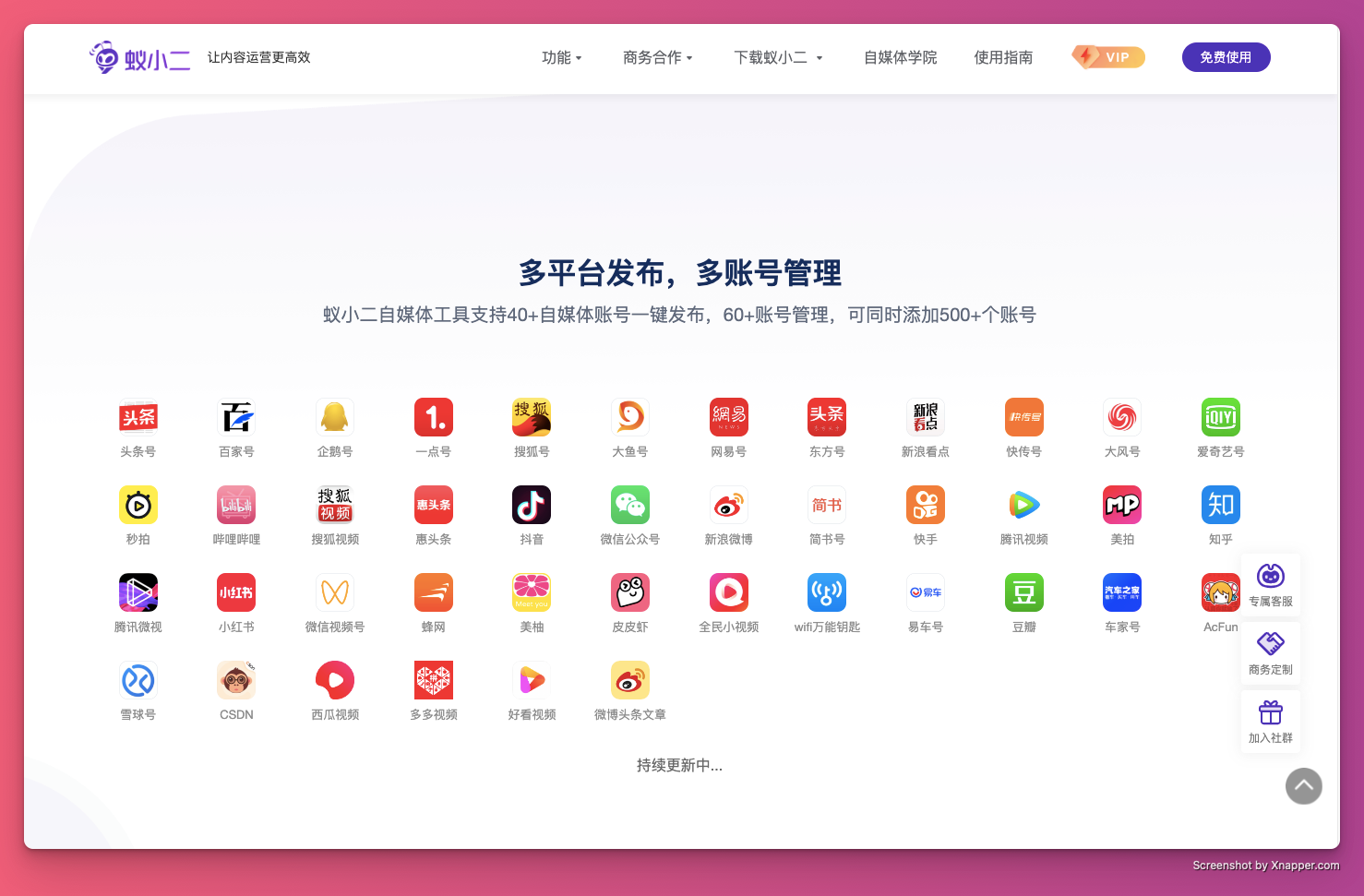 内容创作者如何高效发布创作内容，建立你的自媒体工作流？
