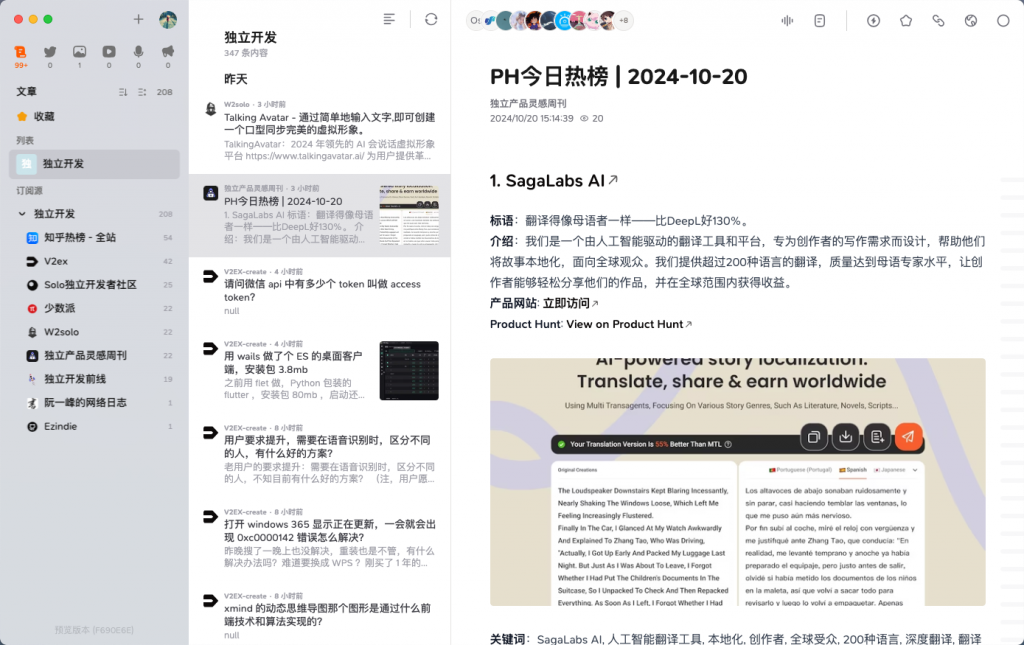 Follow有哪些爆款的特质
