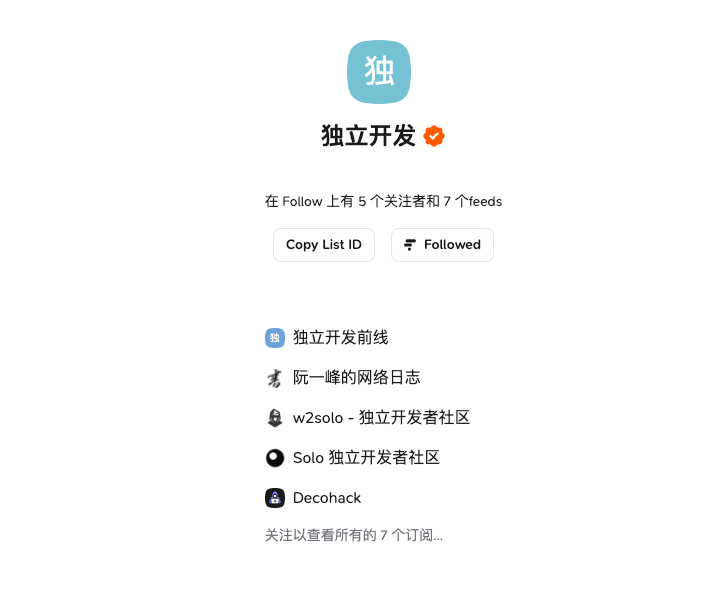 Follow有哪些爆款的特质