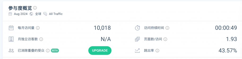 OfferGoose-这款AI面试软件，帮你提高面试成功率