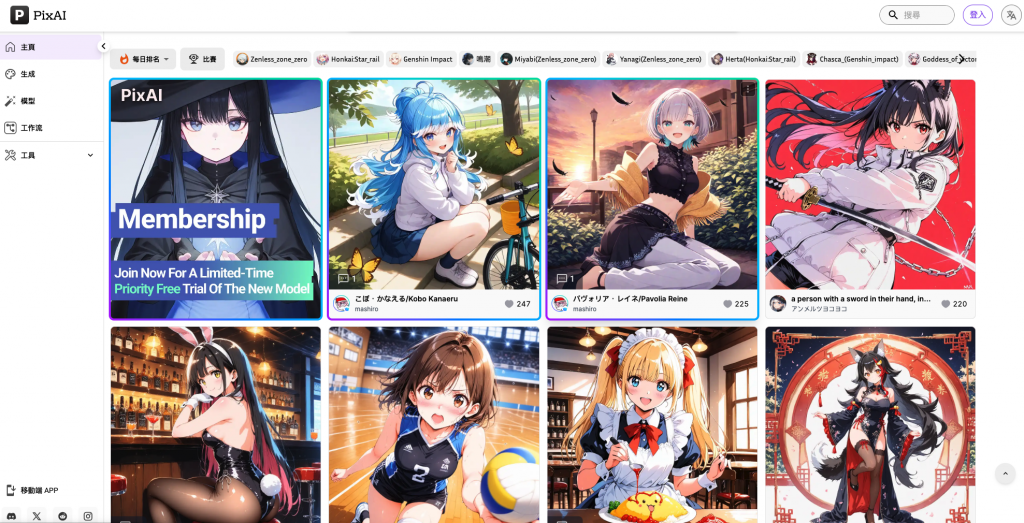 PIXAI