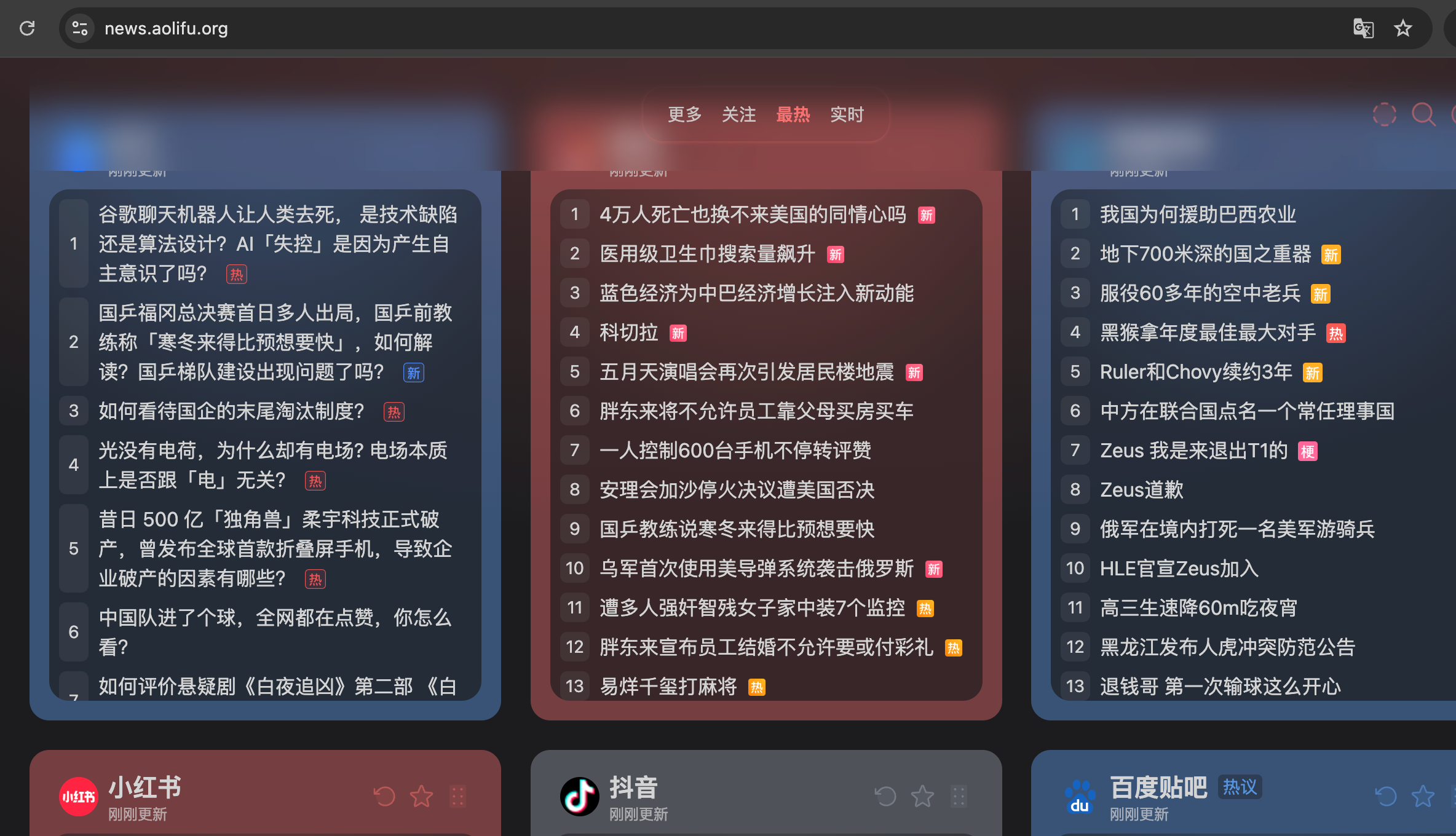 news3