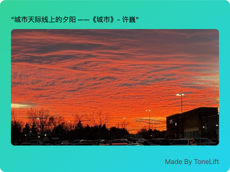 ToneLifts：轻松制作高质量文字卡片，自媒体营销必备