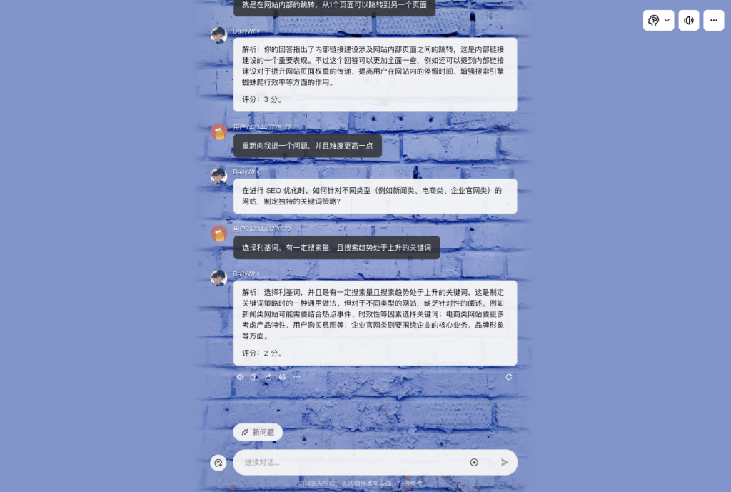 用Coze做了1个AI学习助手，帮你快速掌握新知识