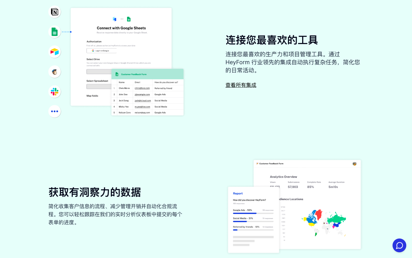 表单生成如此简单！HeyForm 助力数据自动化的免费开源表单生成工具
