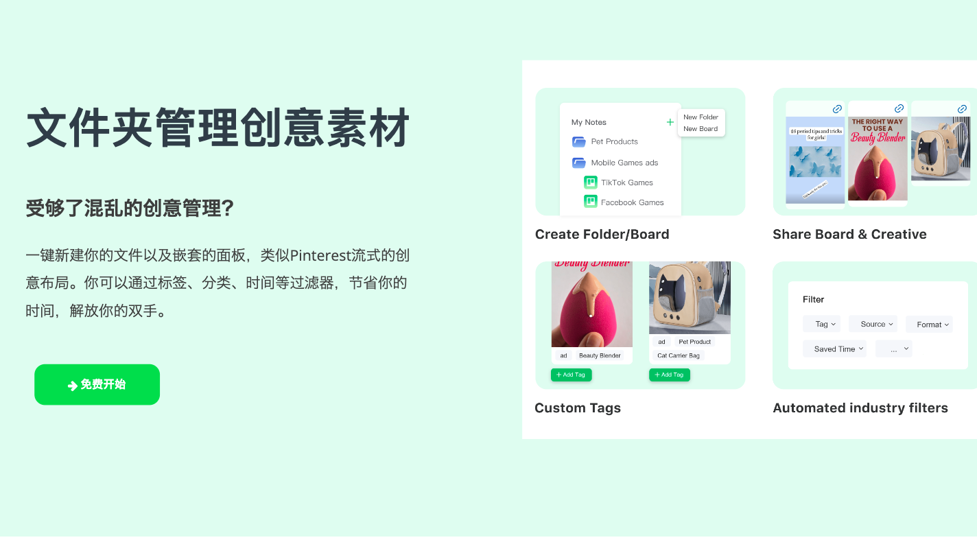 跨境电商团队必备！Denote帮你轻松管理广告素材