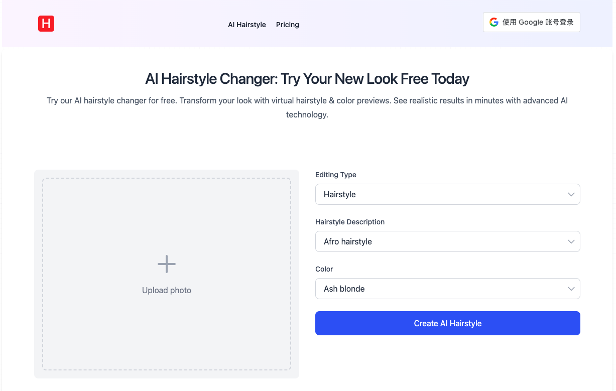 在线尝试百变发型与发色：AIHairstyle 专业的AI虚拟发型设计工具